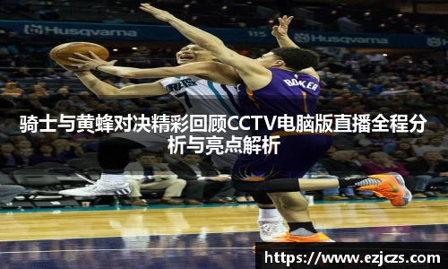 bwin必赢官网入口