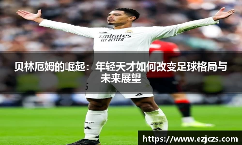 bwin必赢唯一官方网站