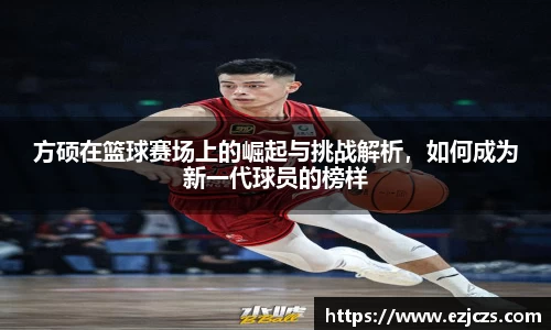 bwin必赢官网入口