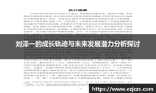bwin必赢官网入口